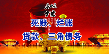 会泽要债公司