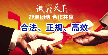 会泽讨账公司